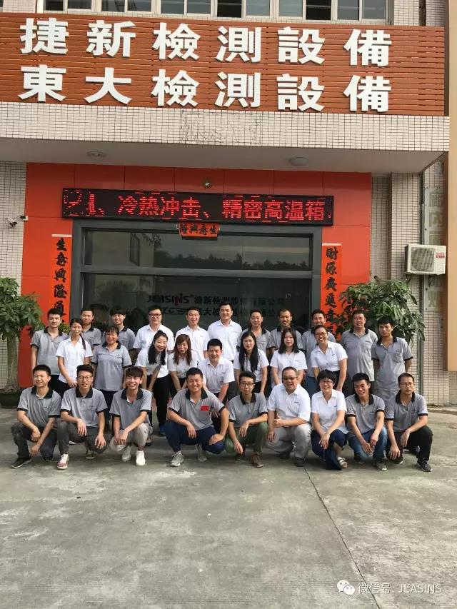 微信圖片_20170726120345.jpg 微信圖片_20170726120345.jpg